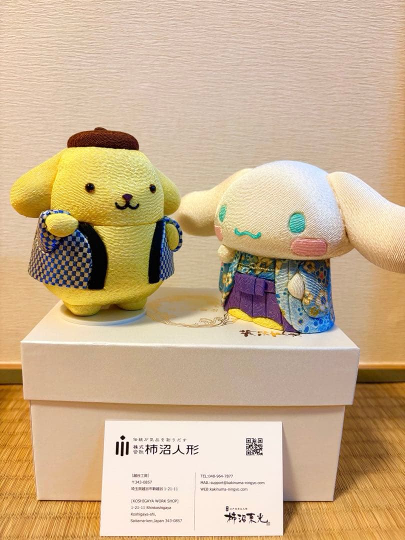 柿沼東光　サンリオ× 柿沼東光 招き ポムポムプリン　シナモロール