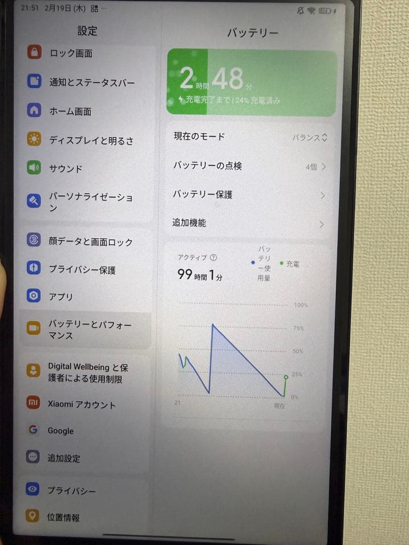 Xiaomi Redmi Pad SE 8.7ケース、保護シート付/箱・充電器無