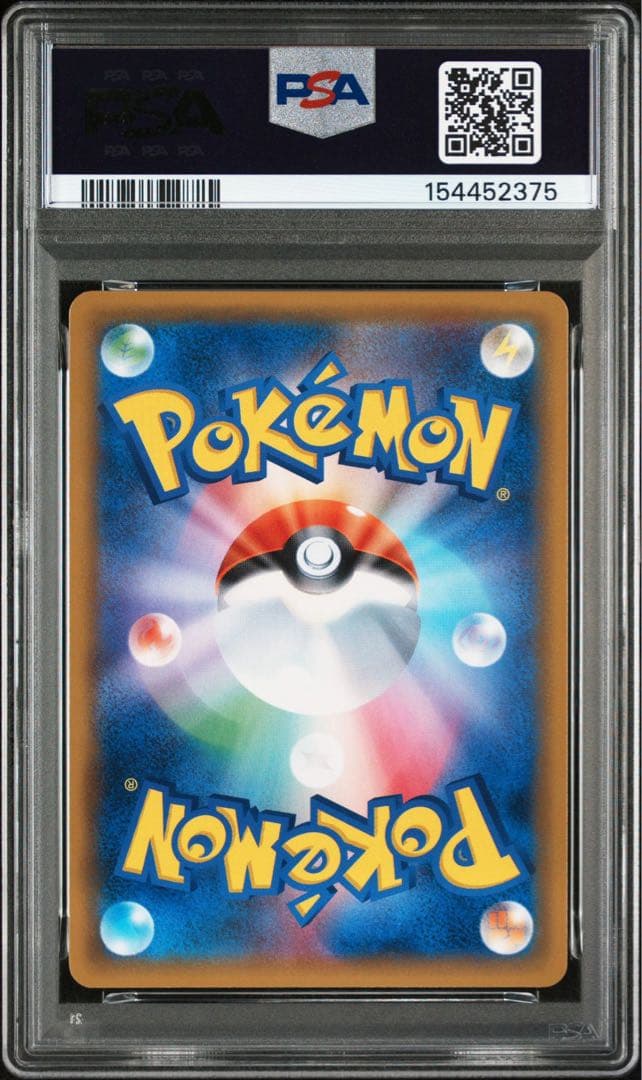 【PSA9】ブラッキーGX SSR ウルトラシャイニー