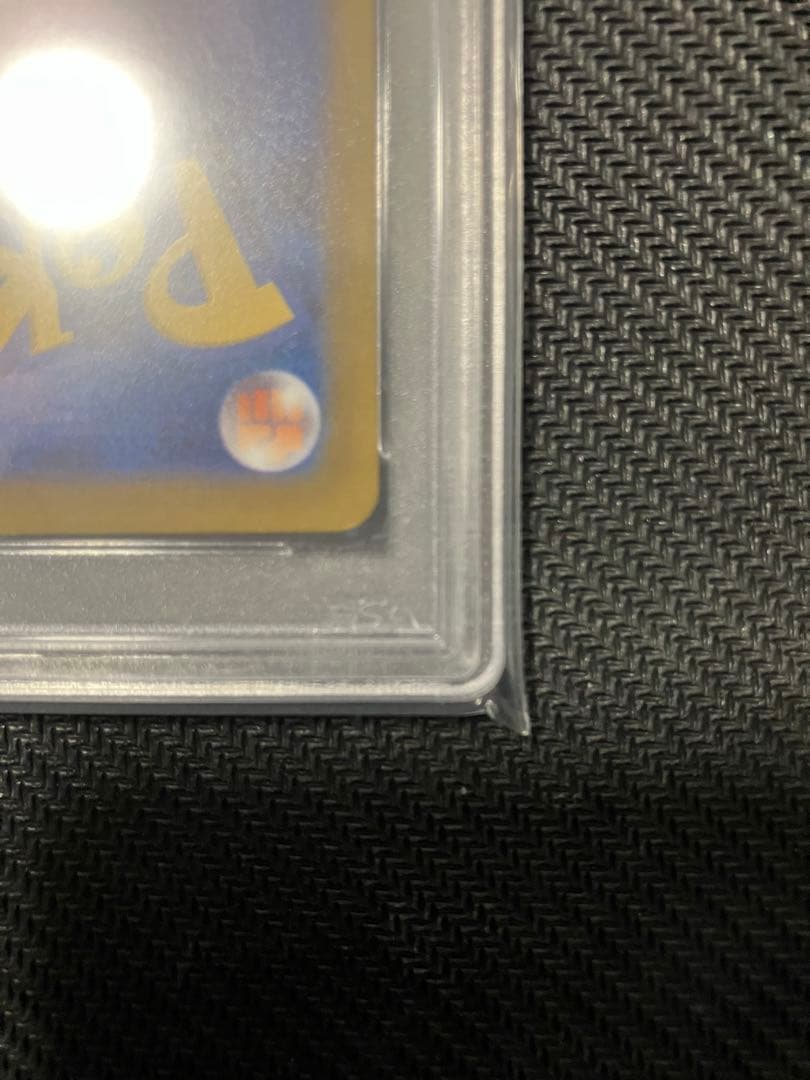 【PSA10】おいわいファンファーレ 2022 ポケモンカード