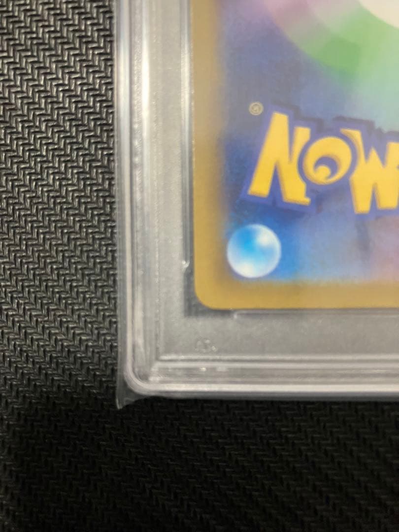 【PSA10】おいわいファンファーレ 2022 ポケモンカード