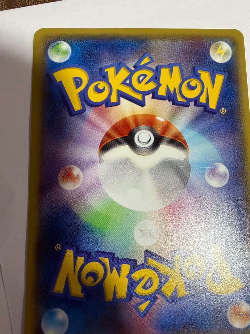 T*i様 メガトウキョーのピカチュウ