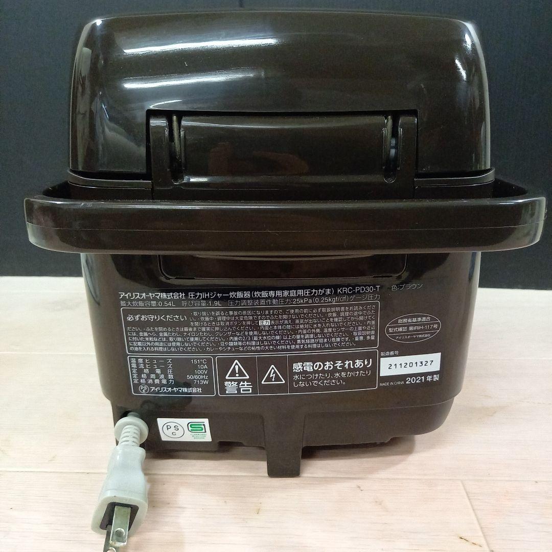 IRIS OHYAMA 3合炊き圧力IHジャー炊飯器 KRC-PD30-T