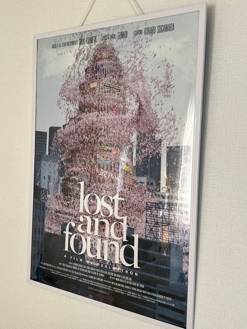 【MILLENNIUM PARADE】lost and found B2ポスター