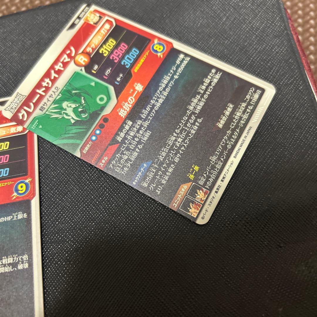 ドラゴンボールスーパーダイバーズ　GDRまとめ