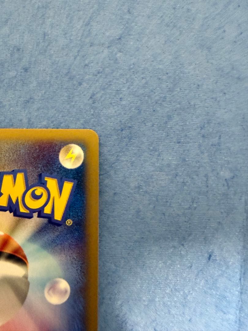 メガニウム　102/108 1ED ホロ　ポケモンカードe