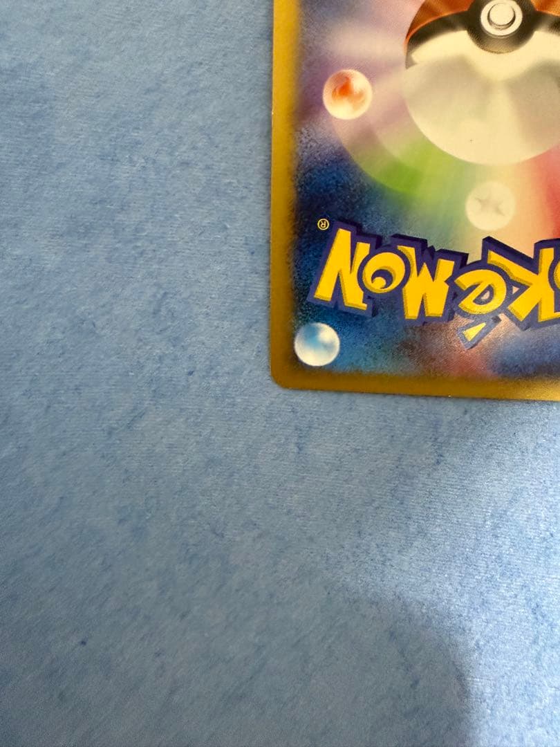 メガニウム　102/108 1ED ホロ　ポケモンカードe