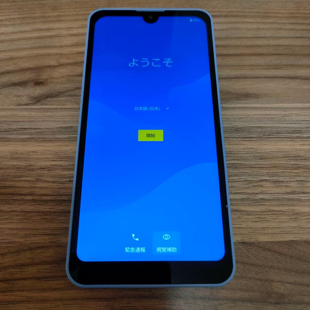 【美品】AQUOS wish2 ブルー