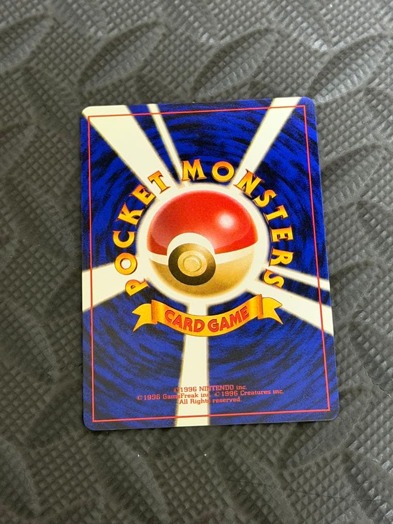 エリカのフシギバナ ポケモンカード