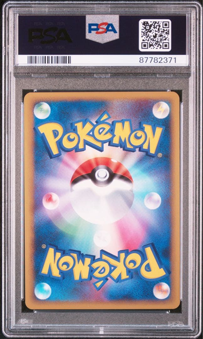 ポケモンカード　レジェンドミラー　スリープ　psa10 希少