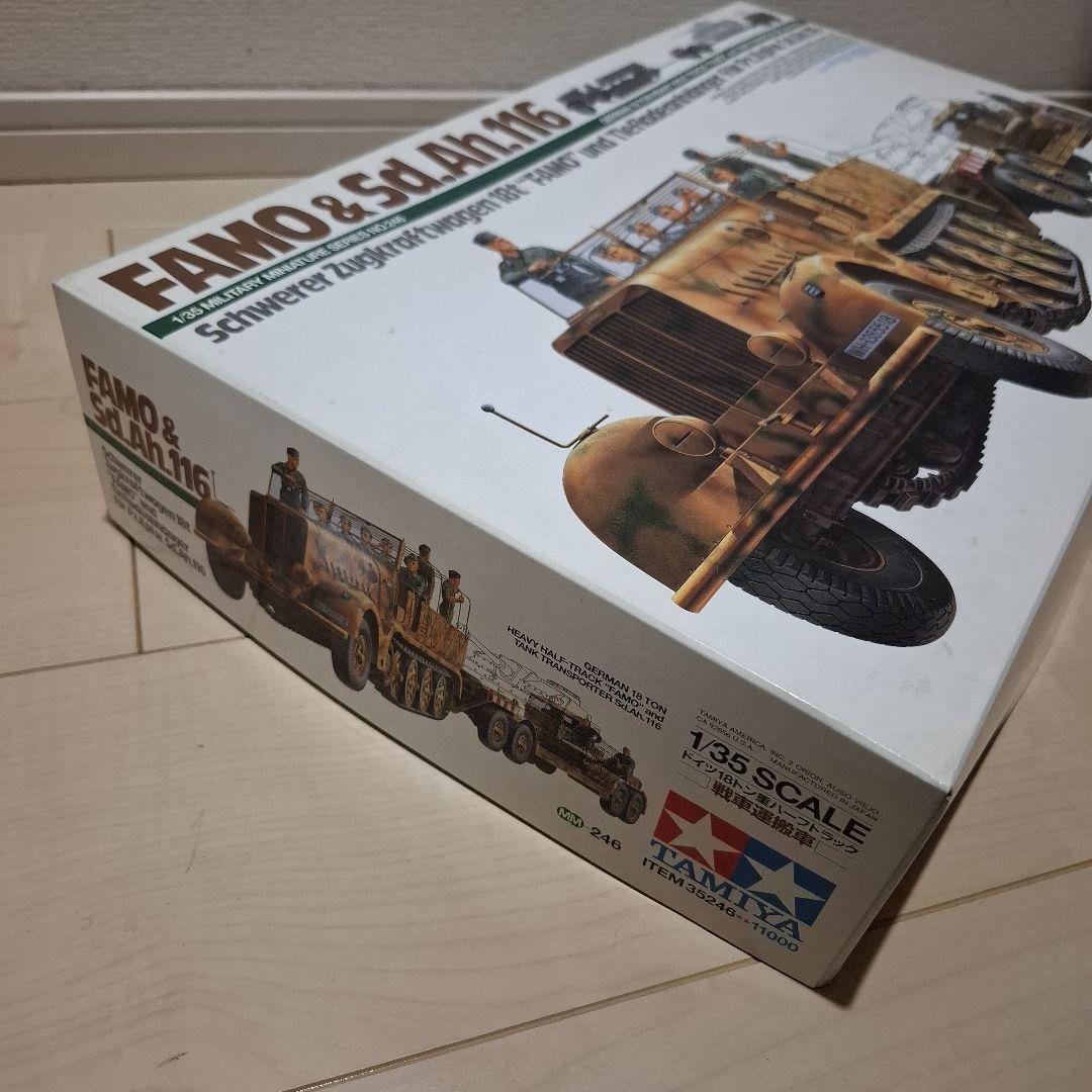 FAMO & Sd. Ah. 116 ドイツ18トン重ハーフトラック戦車運搬車
