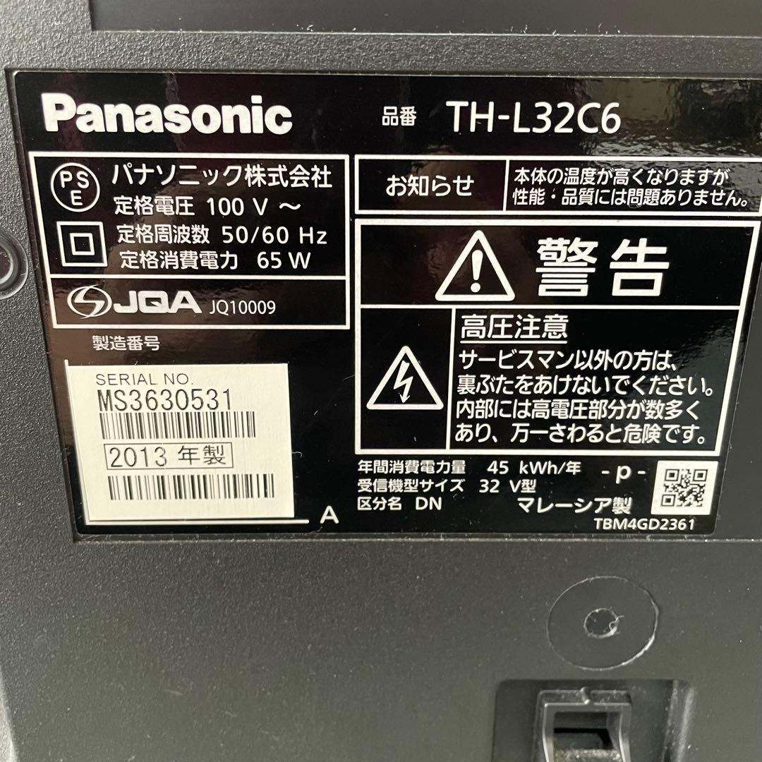 32型 液晶テレビ blu-rayレコーダー ブルーレイレコーダー HDDレコ