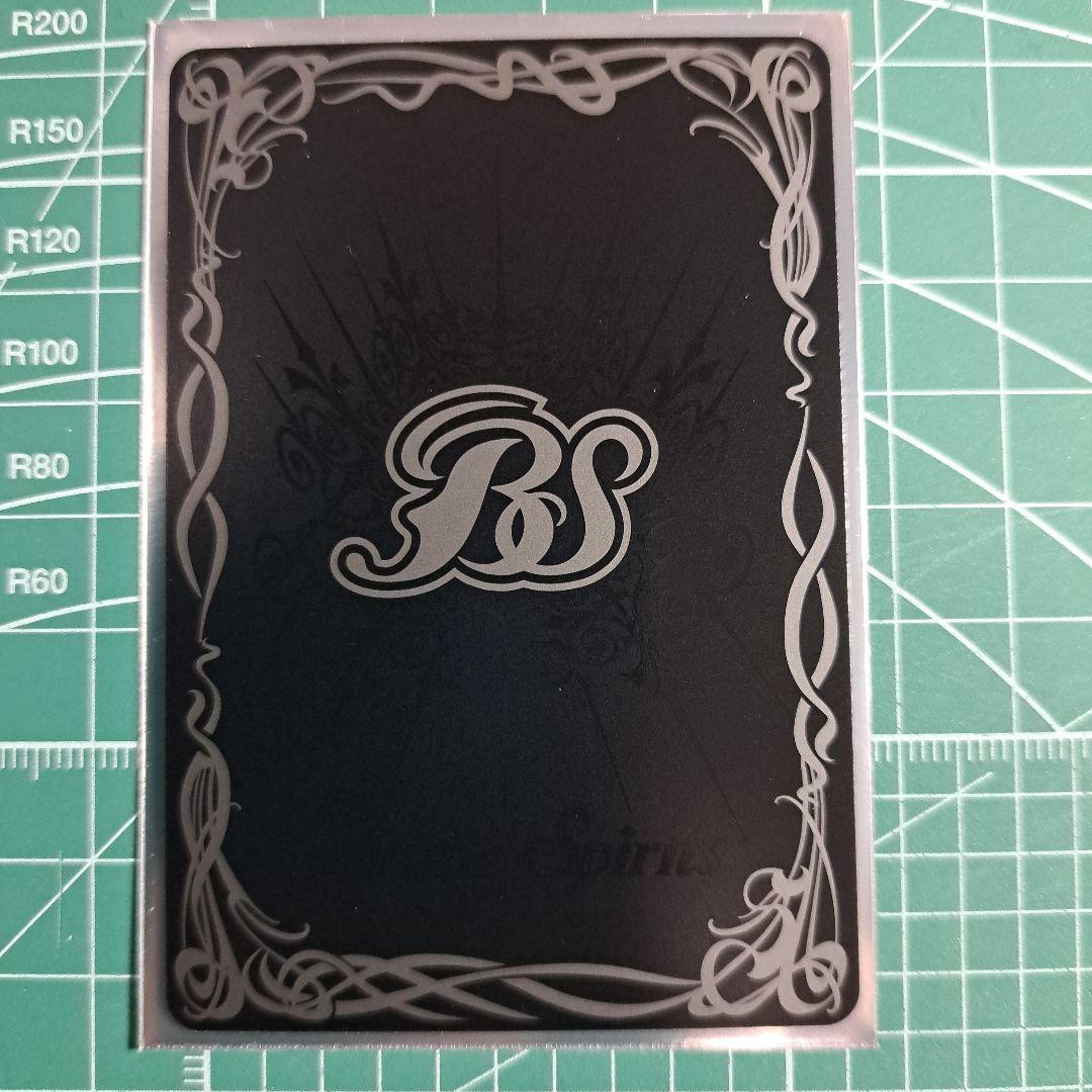 月光神龍ルナテック•ストライクヴルムXV 三枚セット　バトスピ