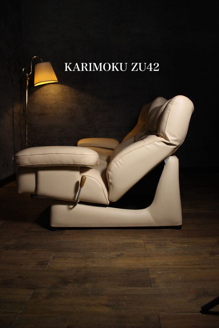 首都圏送無料〜本革カリモクのある生活 50万ZU42 OTMセットリクライニング