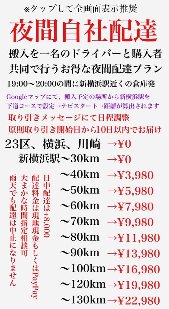 首都圏送無料〜本革カリモクのある生活 50万ZU42 OTMセットリクライニング