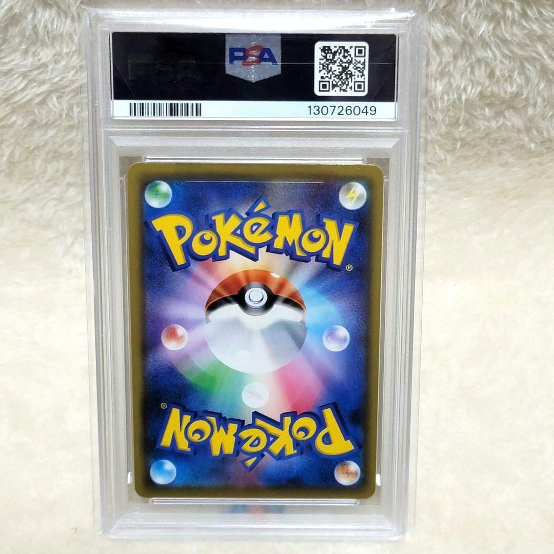 PSA10 エーフィ&デオキシスGX 177/173 SR ポケモンカード