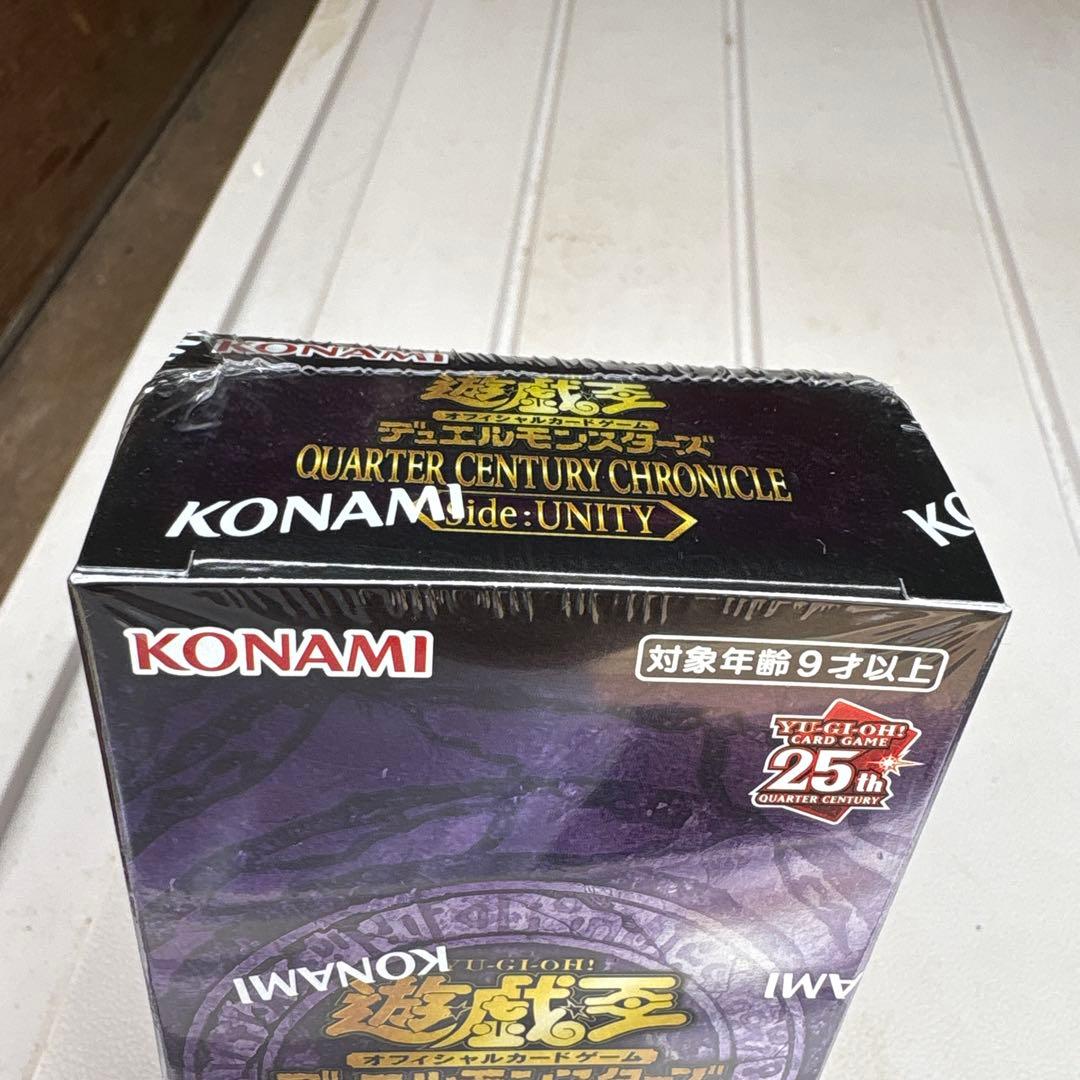 ☆未開封セット遊戯王OCG クォーターセンチュリークロニクル サイド：ユニティ