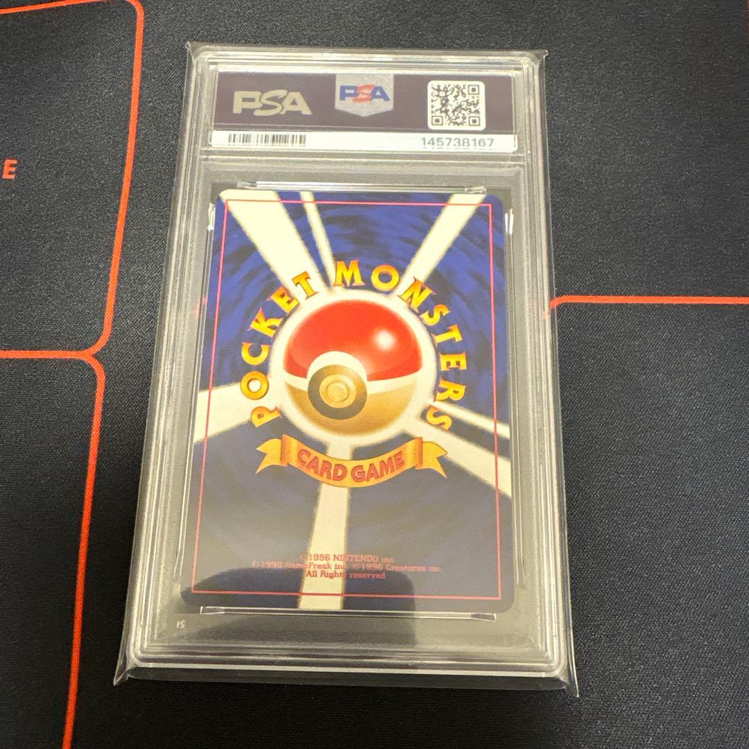 ピチュー旧裏プレミアムファイルプロモPSA8渦巻きホロ