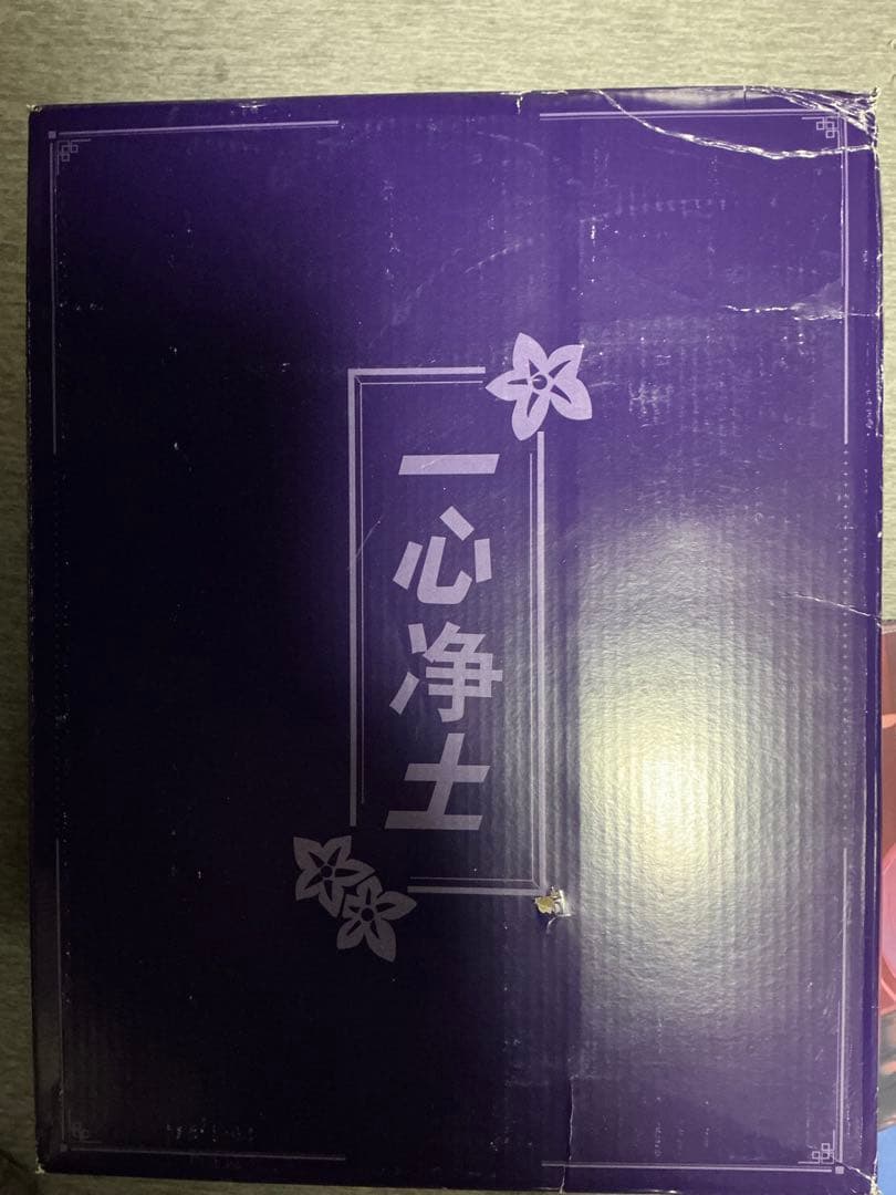 原神 雷電将軍 凝光 月を覆う天権Ver. 1/7 フィギュア おまけ有り