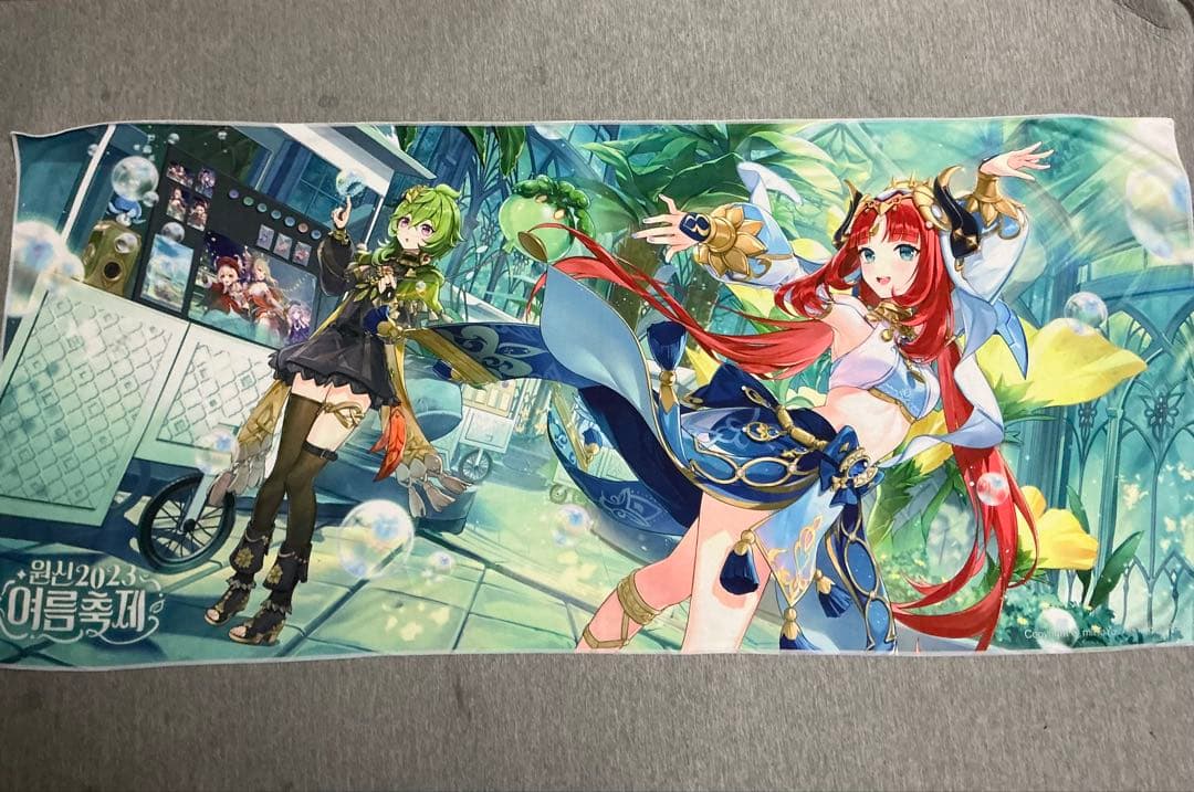 原神 雷電将軍 凝光 月を覆う天権Ver. 1/7 フィギュア おまけ有り