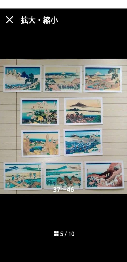 【特価!!】　葛飾北斎「富嶽三十六景」　版画　越前和紙複製画　全46点