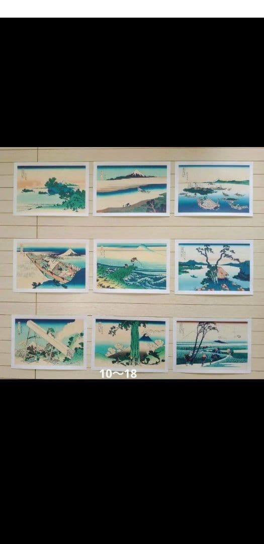 【特価!!】　葛飾北斎「富嶽三十六景」　版画　越前和紙複製画　全46点