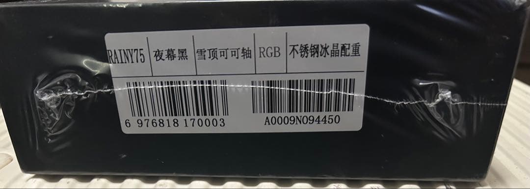 【新品】 WOBKEY Rainy 75 Pro ブラック RGB