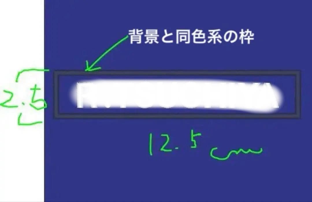 オリジナル　ベルクロタイプ各一枚