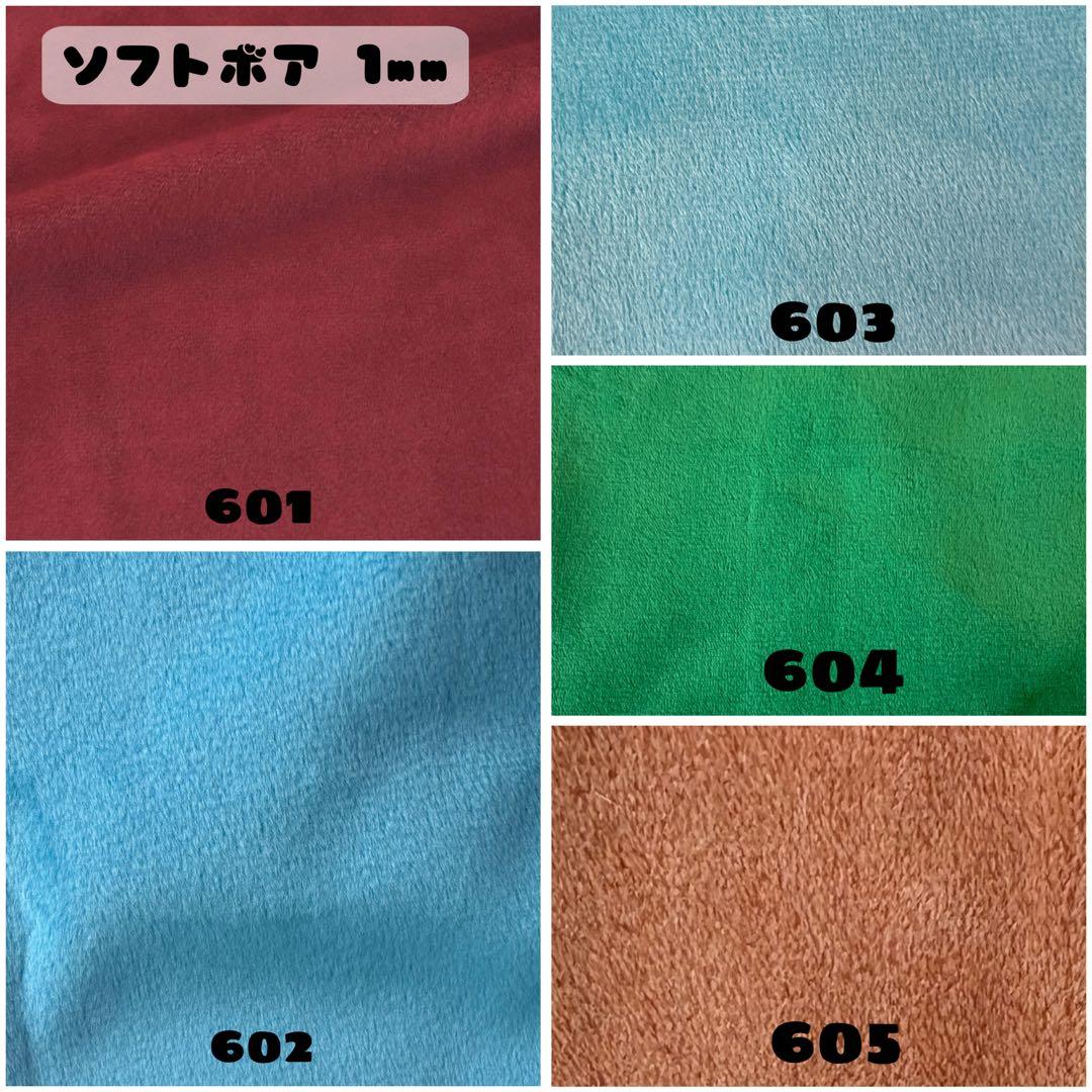 【オーダー受付停止】 推しぬい オリキャラ ぬいぐるみオーダー 自作ぬい