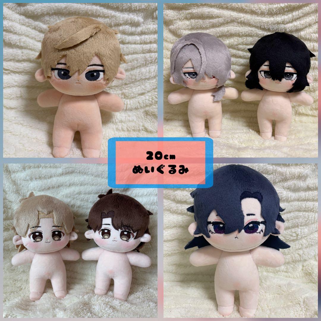 【オーダー受付停止】 推しぬい オリキャラ ぬいぐるみオーダー 自作ぬい