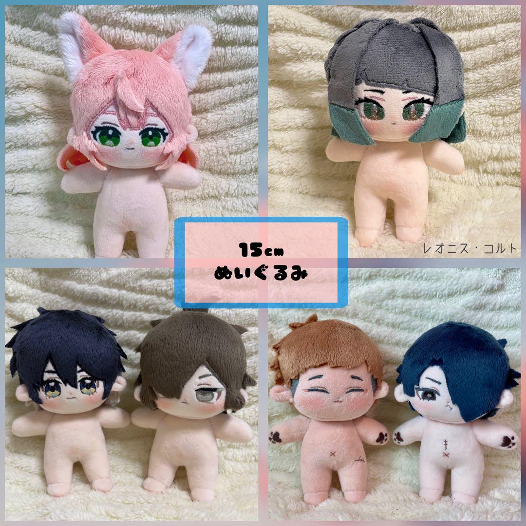 【オーダー受付停止】 推しぬい オリキャラ ぬいぐるみオーダー 自作ぬい