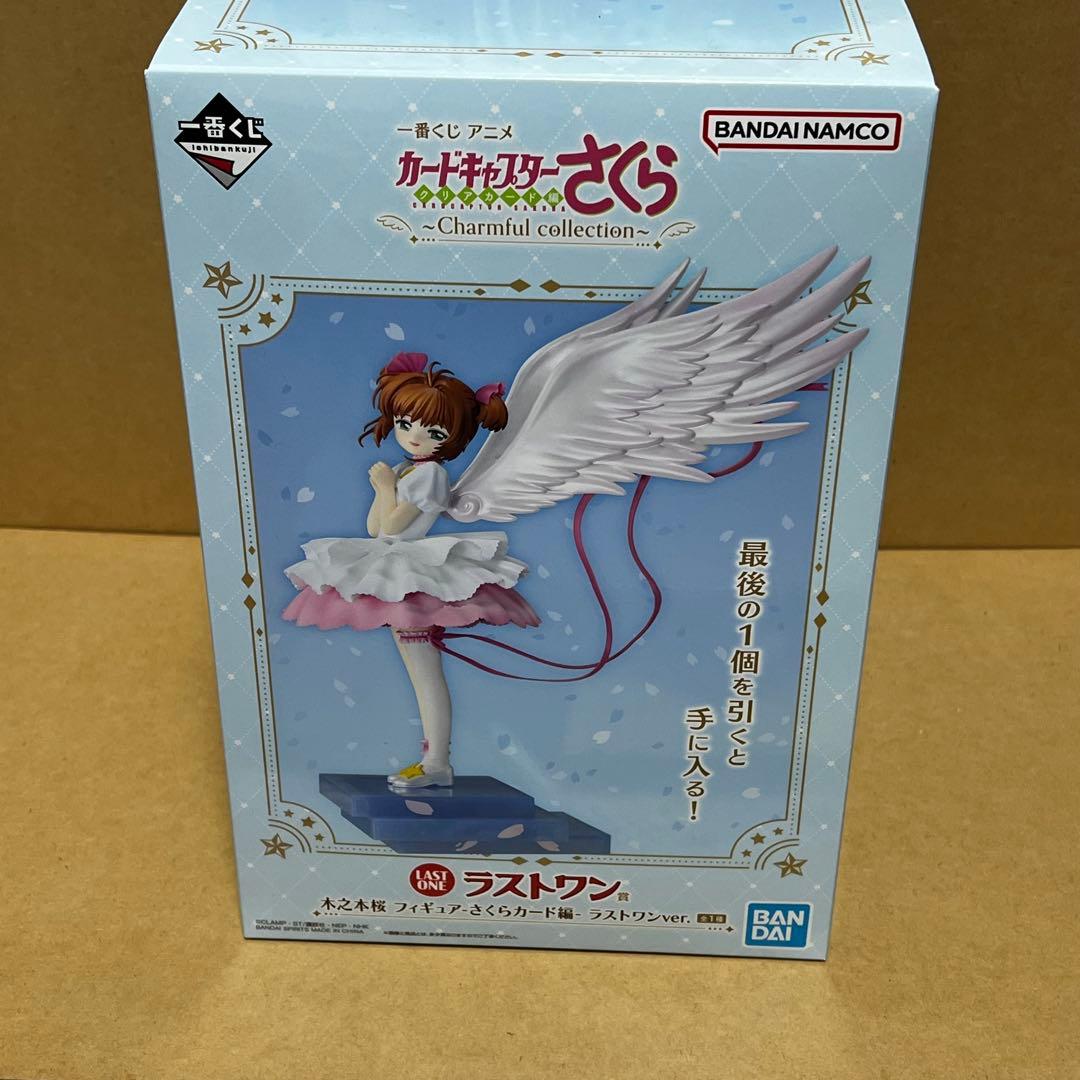 一番くじ　カードキャプターさくら　フィギュア（A賞、ラストワン賞）