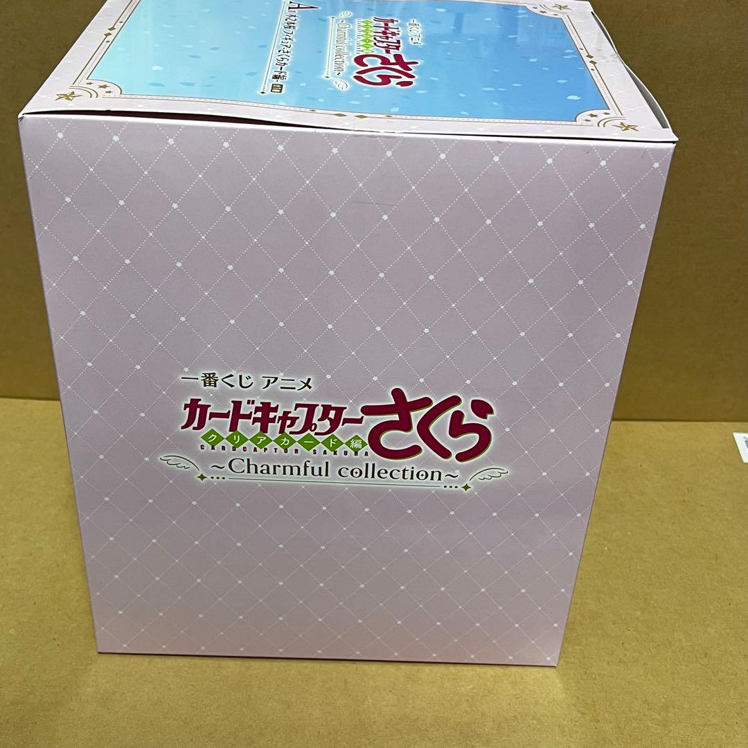 一番くじ　カードキャプターさくら　フィギュア（A賞、ラストワン賞）