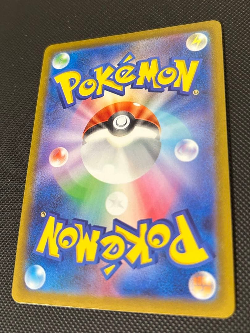 ピカチュウ　マスターボール　モンスターボール　エラー　ボール柄なし