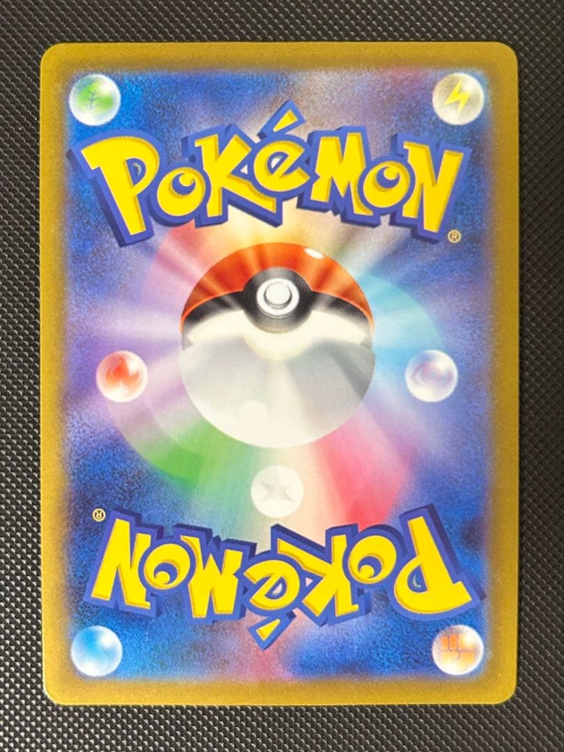 ピカチュウ　マスターボール　モンスターボール　エラー　ボール柄なし