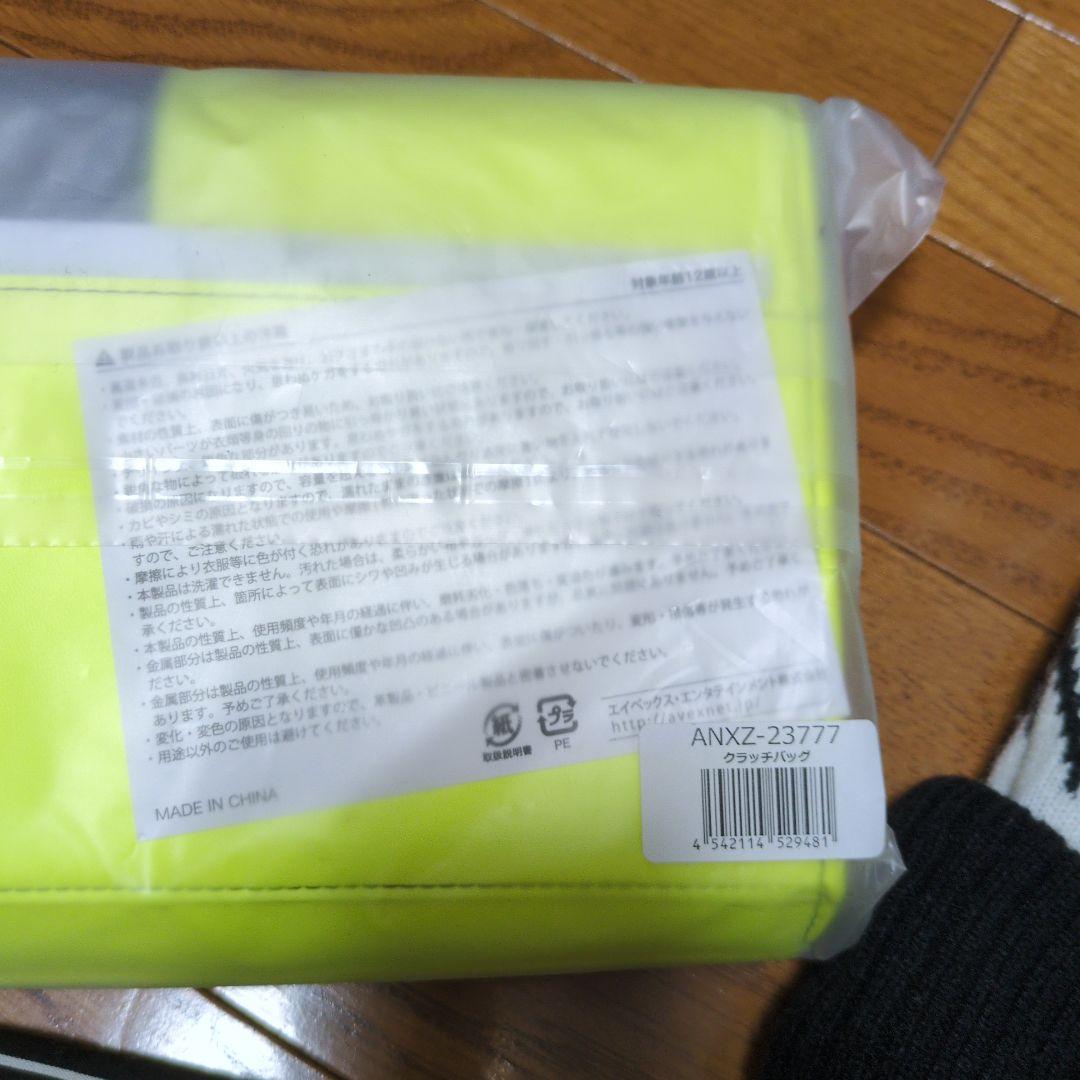 Koda Kumi グッズ