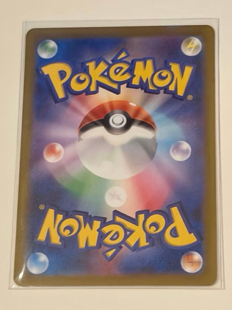 ポケモンカード エリカの招待SR sv2a 196/165 美品 スリーブ保管