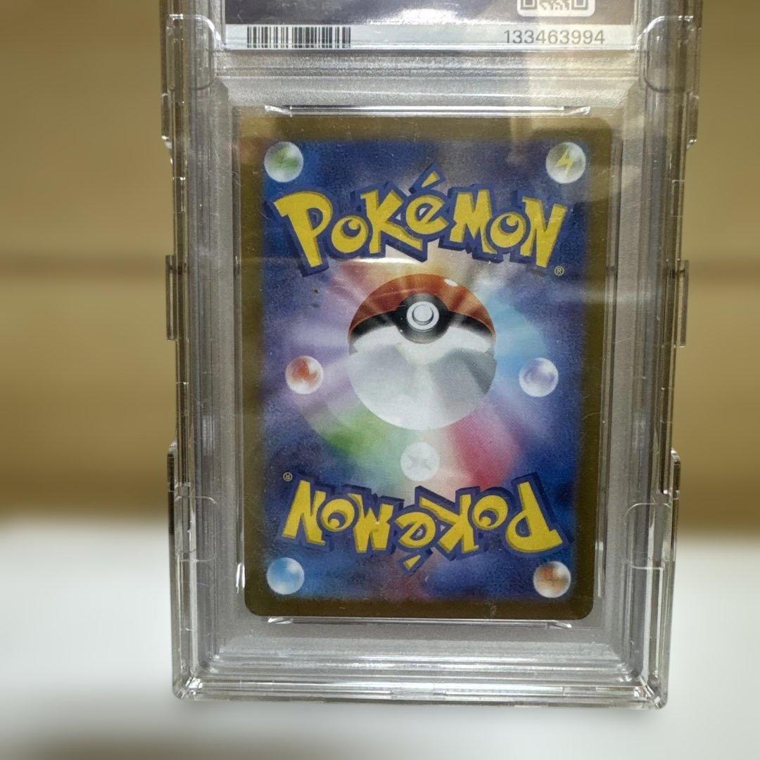 本日0時まで最安【PSA10】ゲッコウガex sar 090/066 美品
