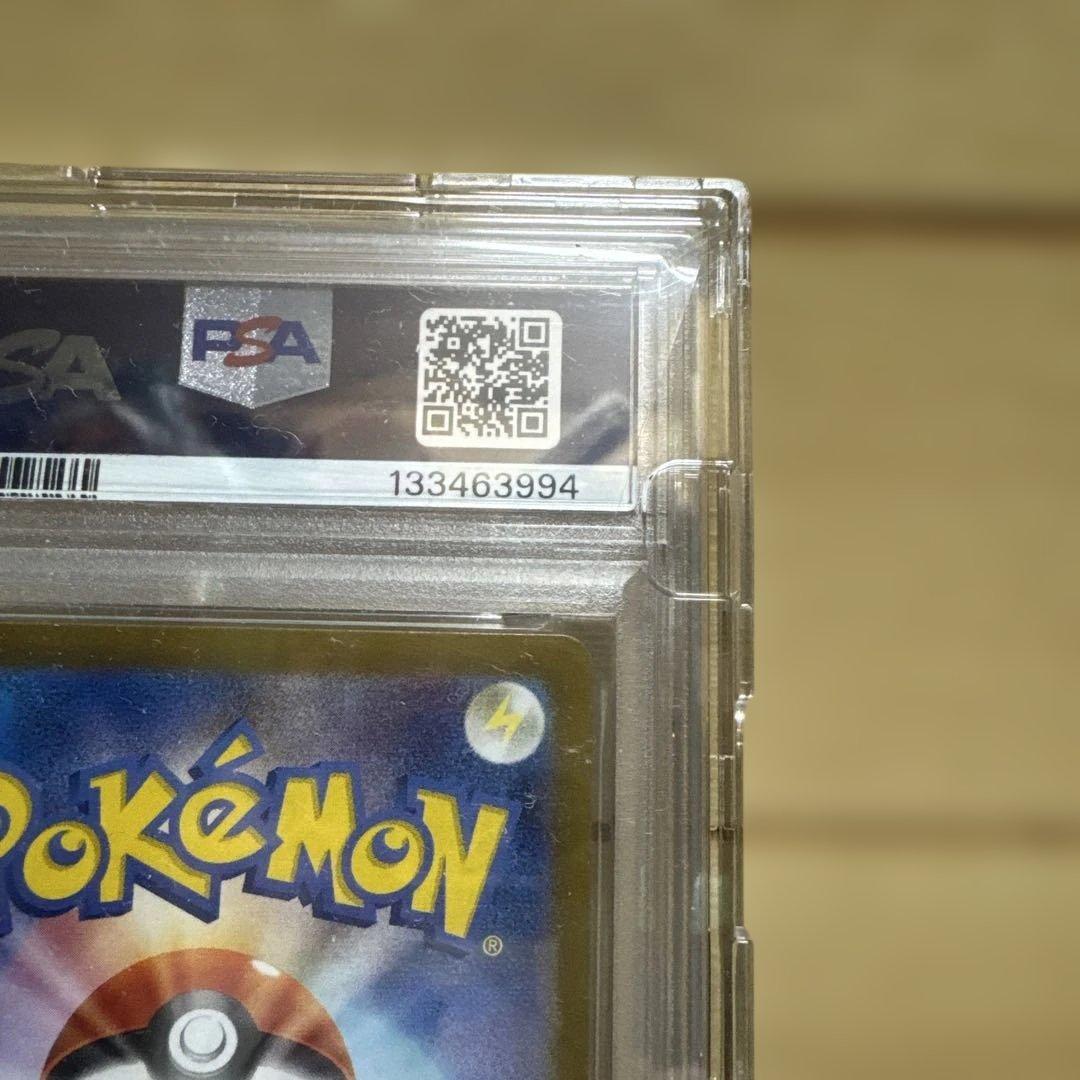 本日0時まで最安【PSA10】ゲッコウガex sar 090/066 美品