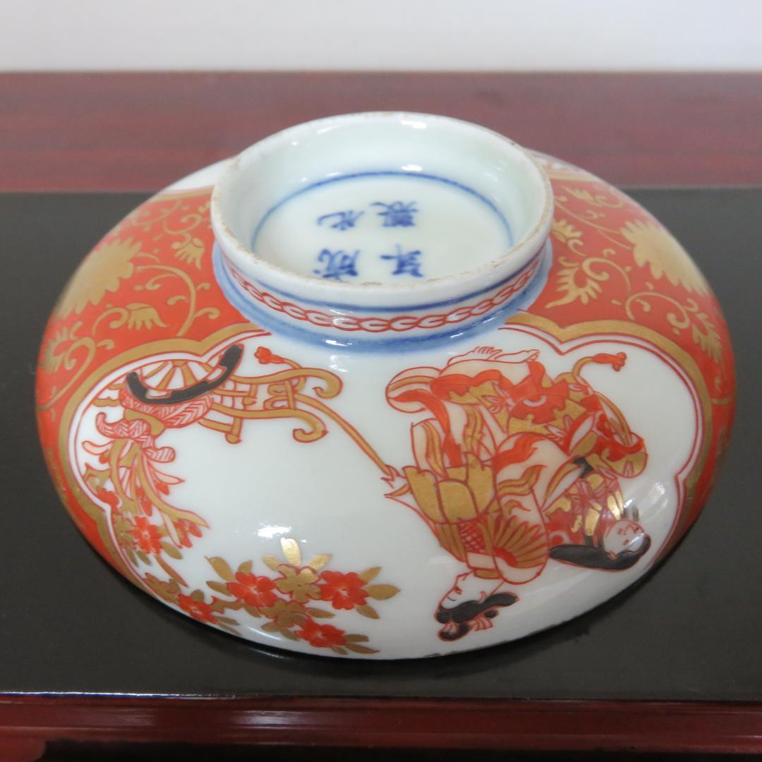 蓋付茶碗 2客 ペア 美品 人物 赤絵 金彩 窯傷 その2
