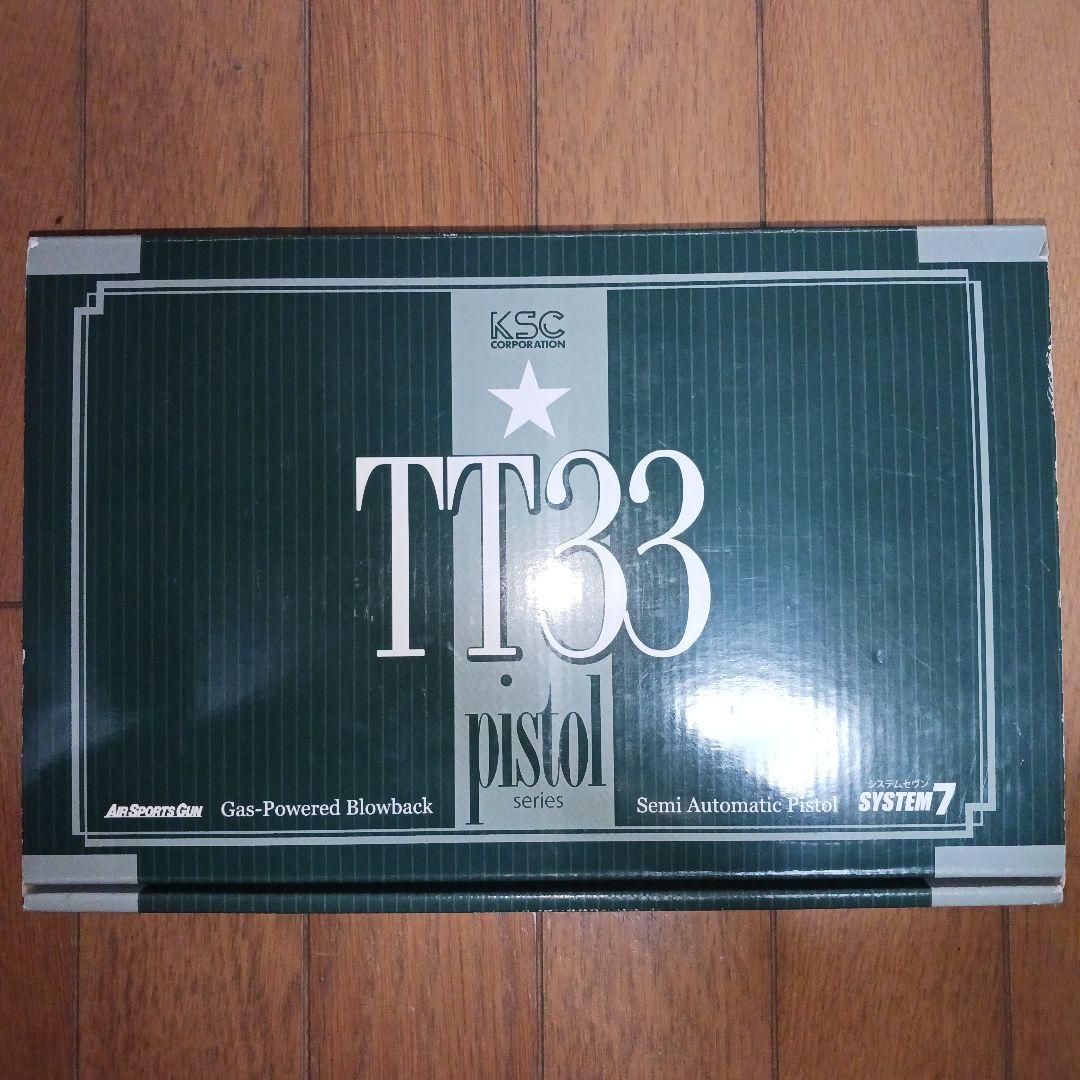 美品 tt33 トカレフ vp12 hw ksc system7