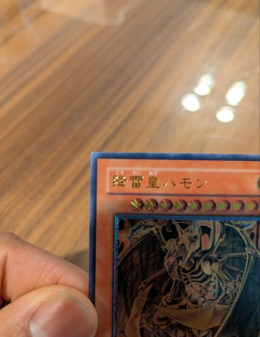 遊戯王 神炎皇ウリア　 幻魔皇ラビエル 　降雷皇ハモン　レリーフセット