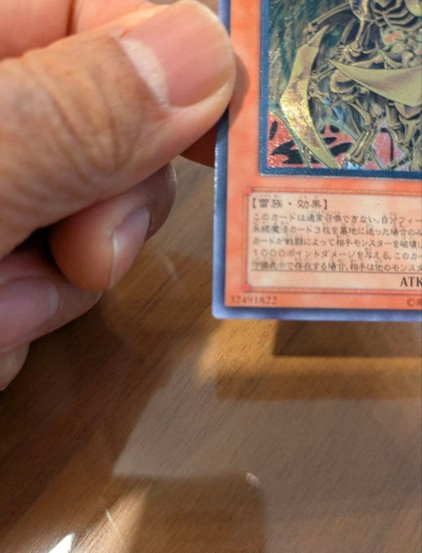 遊戯王 神炎皇ウリア　 幻魔皇ラビエル 　降雷皇ハモン　レリーフセット