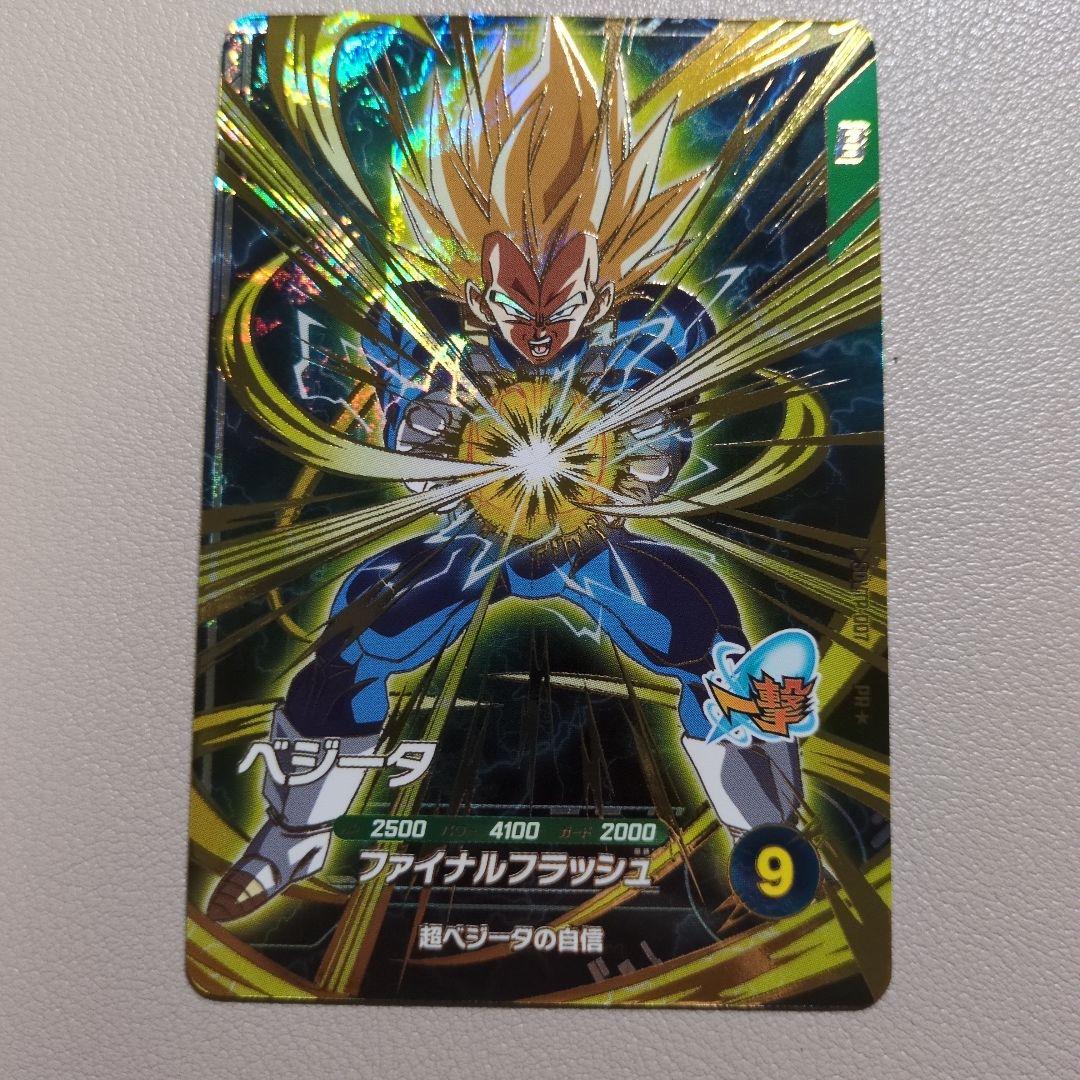 ドラゴンボール　スーパーダイバーズ　大会　sdvtp-007 ベジータ パラレル