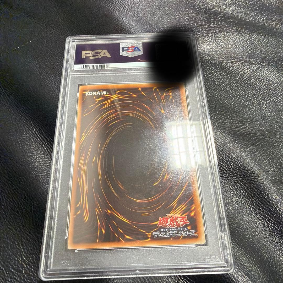 遊戯王　ネフティスの鳳凰神　シークレット　PSA8