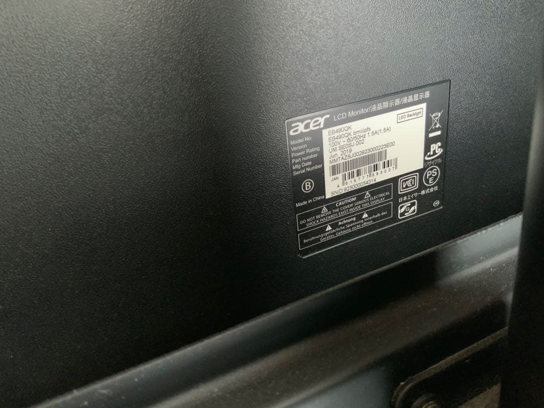 48.5 型 4K Acer EB490QKbmiiipfx ジャンク