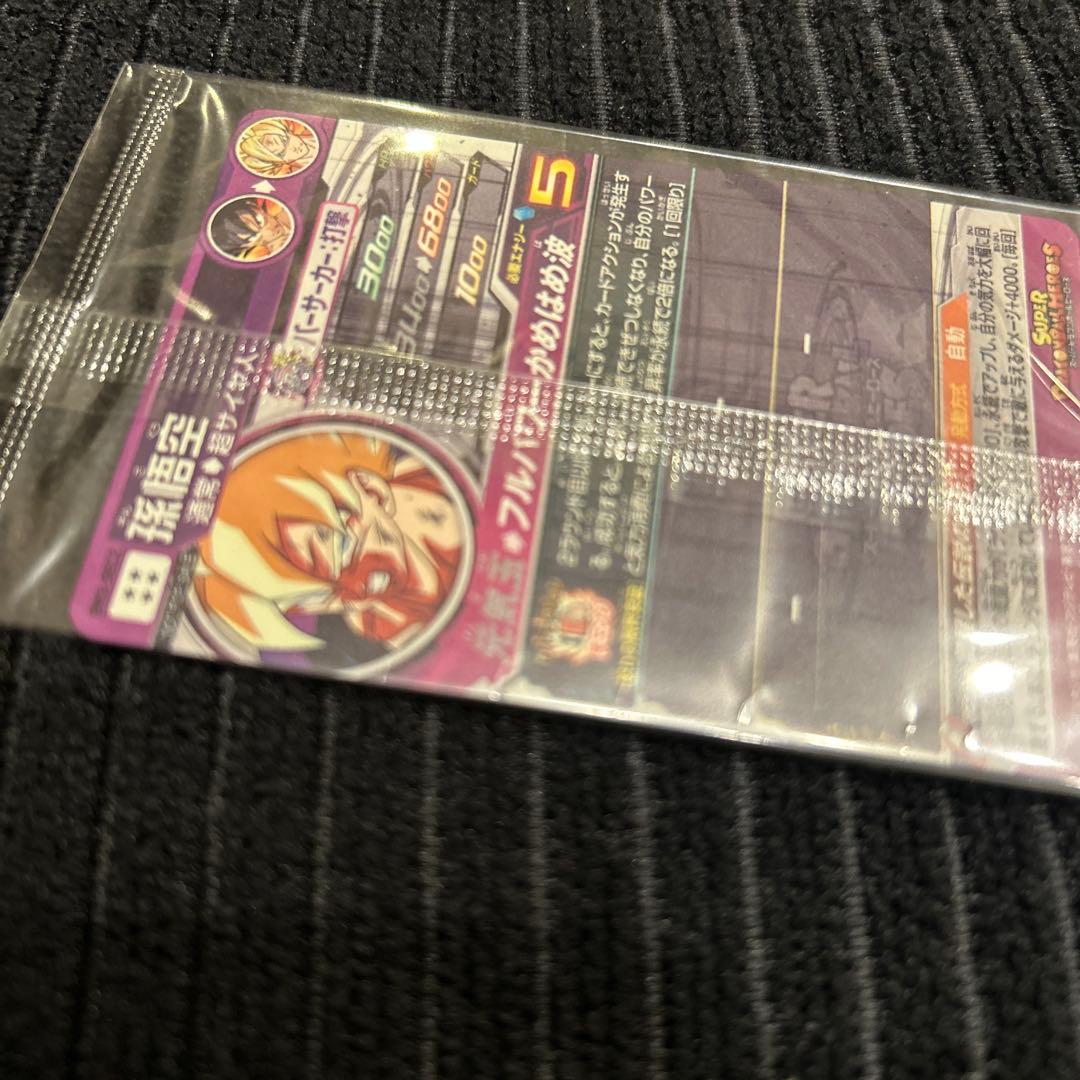 孫悟空　BM3 sec2