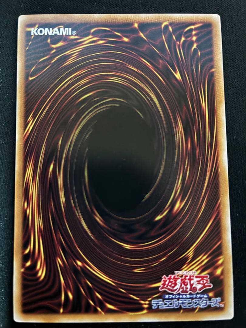 遊戯王 ガガガガールゼロゼロコール プリズマティック オーバーフレーム 日版