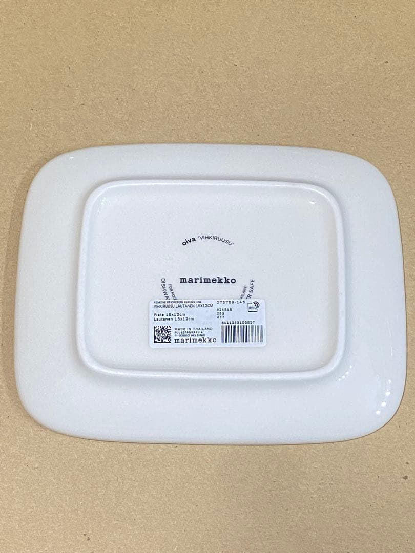 マリメッコ　ヴィヒキルースプレート　限定　パープル　紫　皿