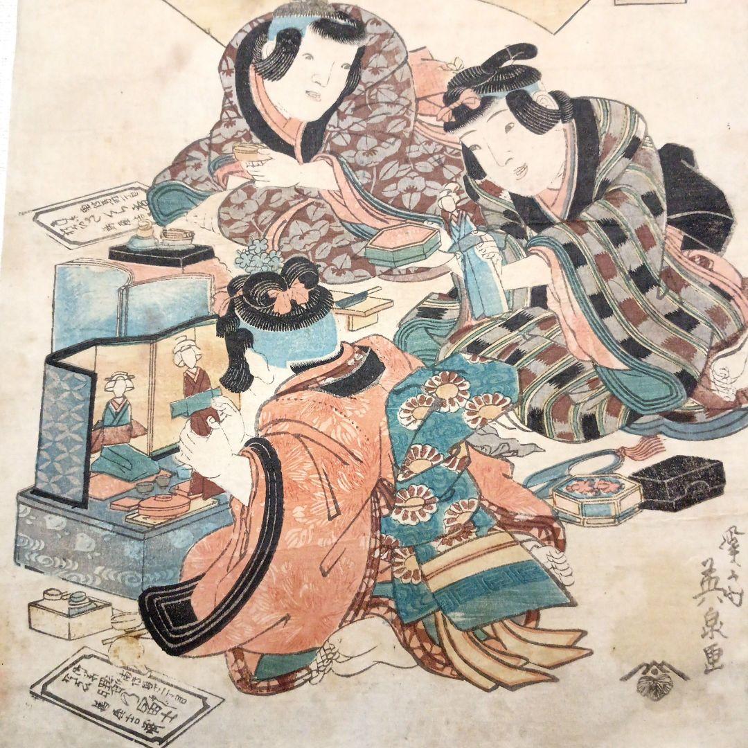 浮世絵版画、四季の詠おさな遊、渓斎英泉画、文政頃（1818～1829)出版